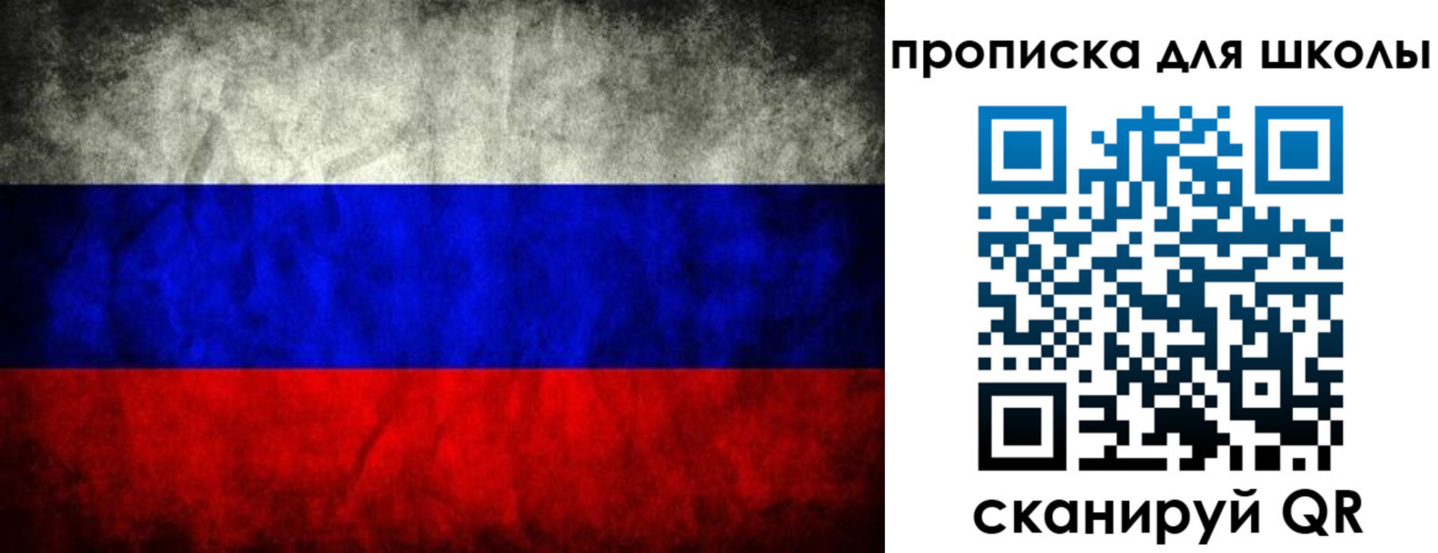 прописка в квартире в Южноуральске