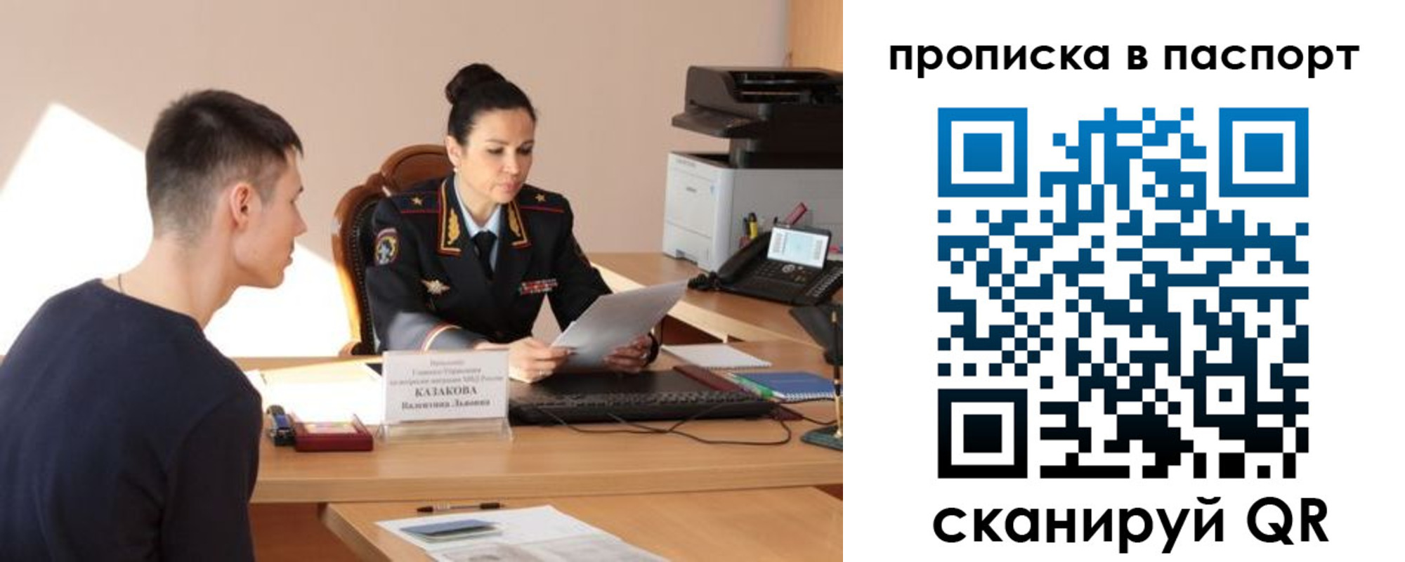 пропишу в квартире в Южноуральске