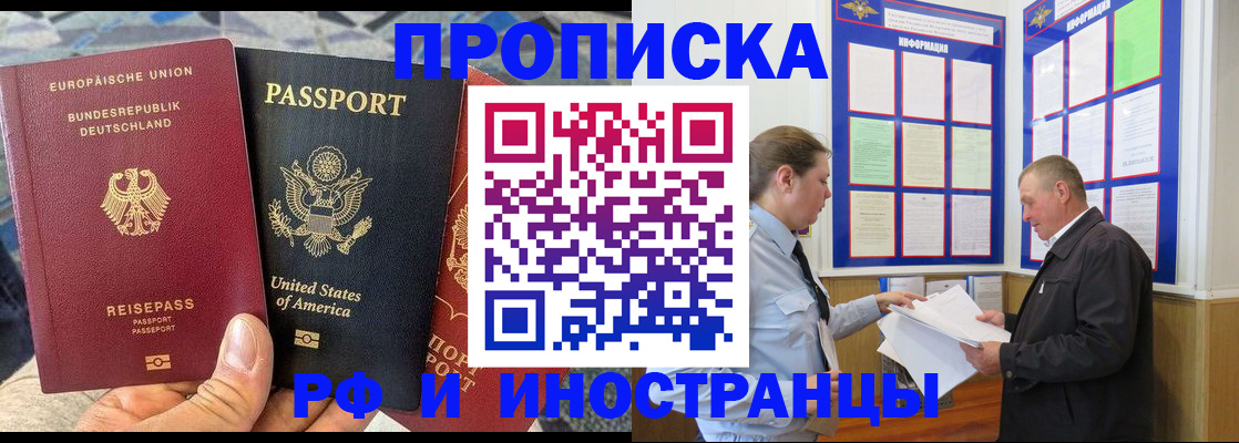 регистрация для школы в Южноуральске